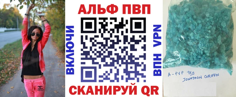 Альфа ПВП СК  darknet наркотические препараты  Сосновый Бор 