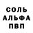Амфетамин 97% Pikener