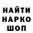 КЕТАМИН VHQ Peter MacGregor