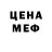 Метадон кристалл Nona A