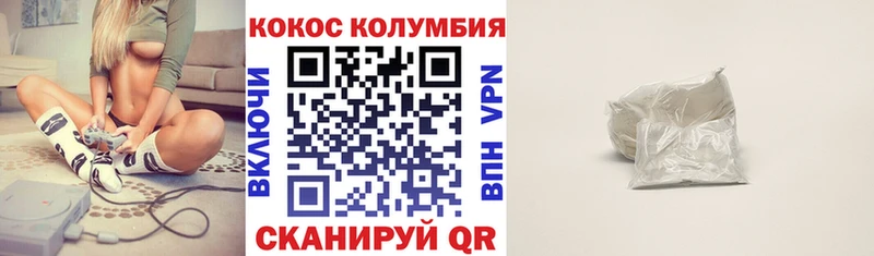 КОКАИН 97%  Сосновый Бор 