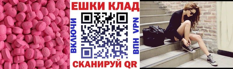 гидра зеркало  Сосновый Бор  Экстази 280 MDMA 