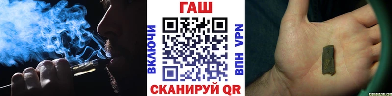 ГАШ Premium  где купить   Сосновый Бор 