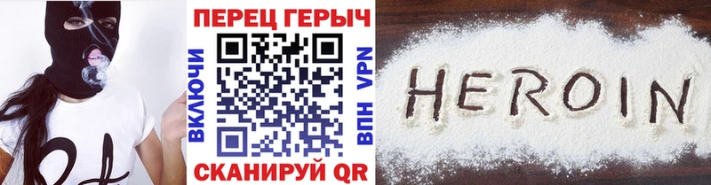 blacksprut ссылка  наркошоп  Сосновый Бор  Героин белый 