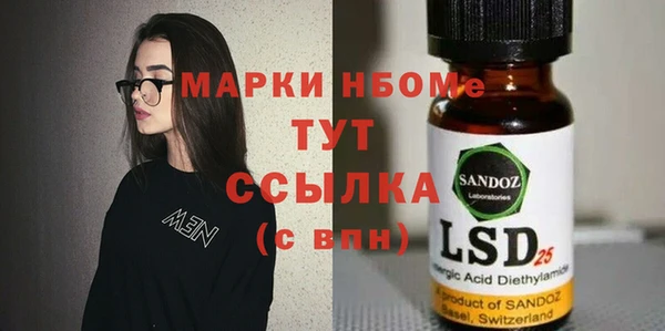 кристаллы Алексин