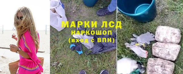 кристаллы Алексин