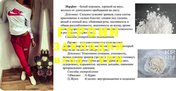 герыч Алзамай