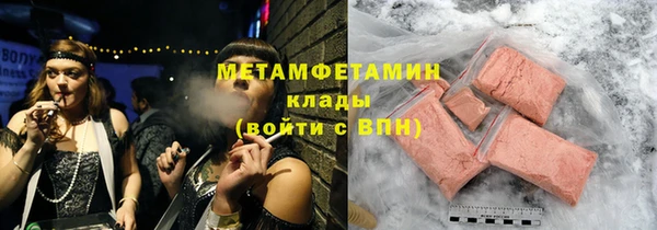 кристаллы Алексин