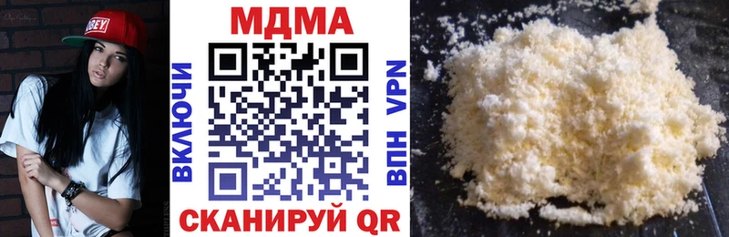 МДМА VHQ Сосновый Бор