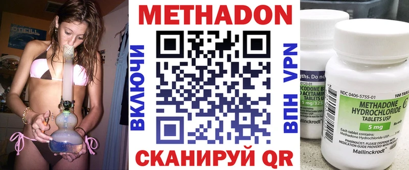 МЕТАДОН белоснежный  дарнет шоп  blacksprut ССЫЛКА  Сосновый Бор 